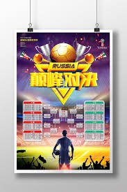 克瓦拉茨赫利亚：世界杯落选球员中的实力巨星