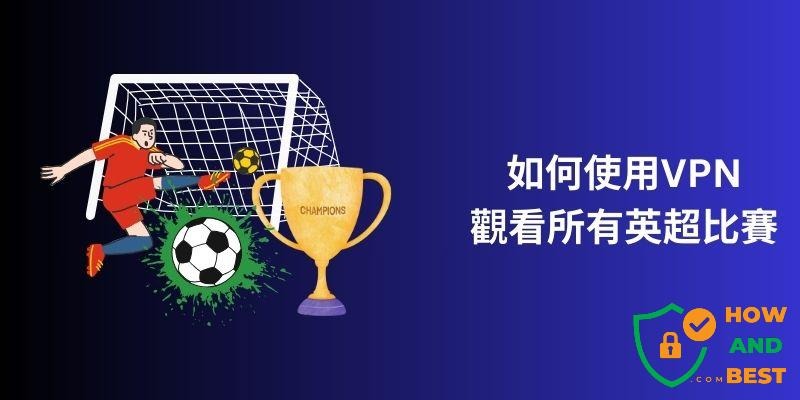 阿森纳最新球员身价变化分析